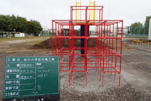 スライダージャングルジム設置完了