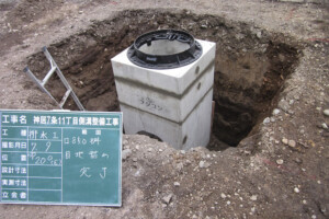 口850桝目地詰め