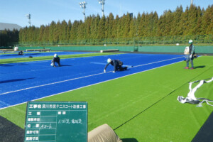 人工芝敷設工事